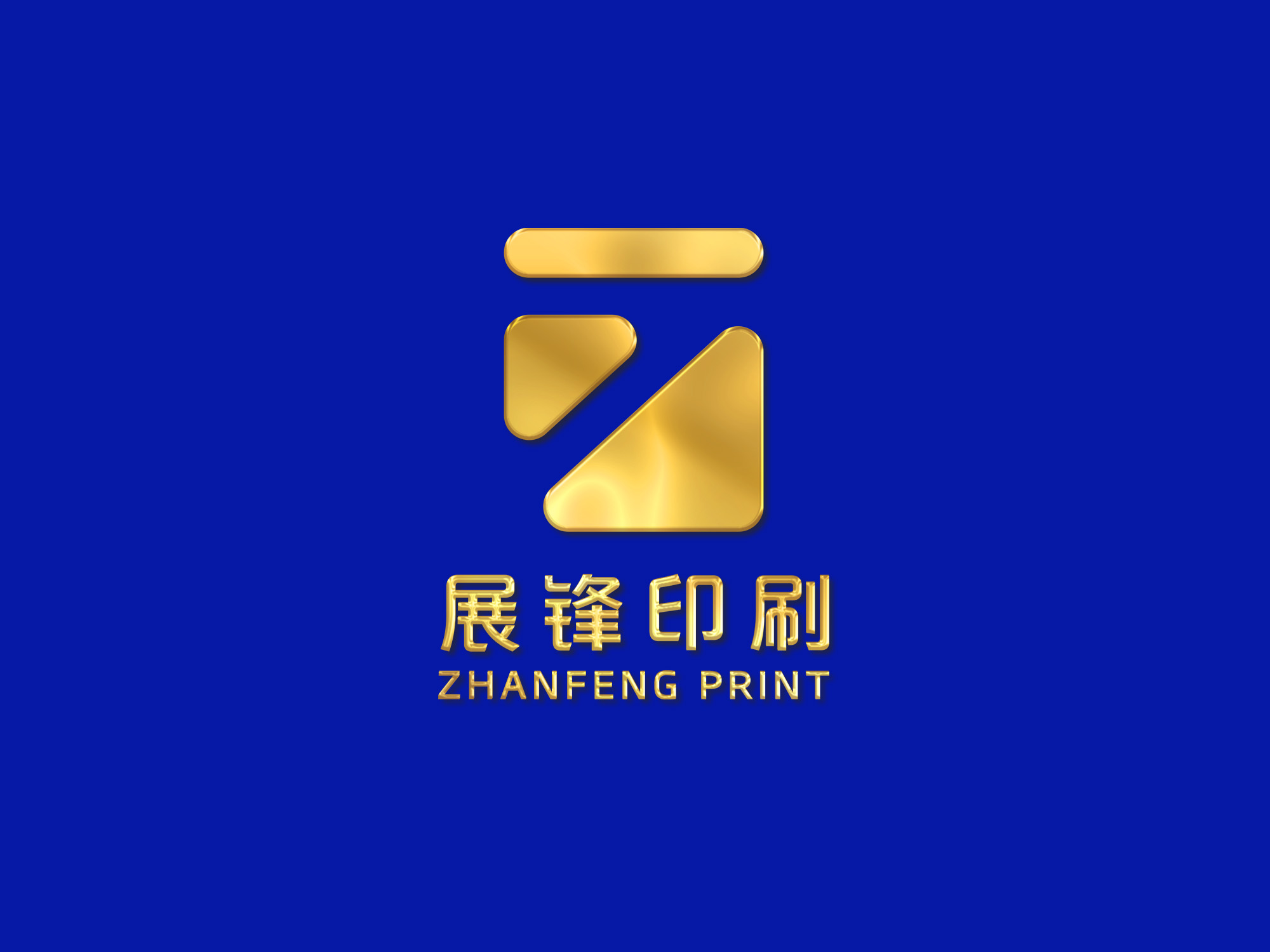 手提袋 手挽袋印刷 广州手提袋印刷厂家