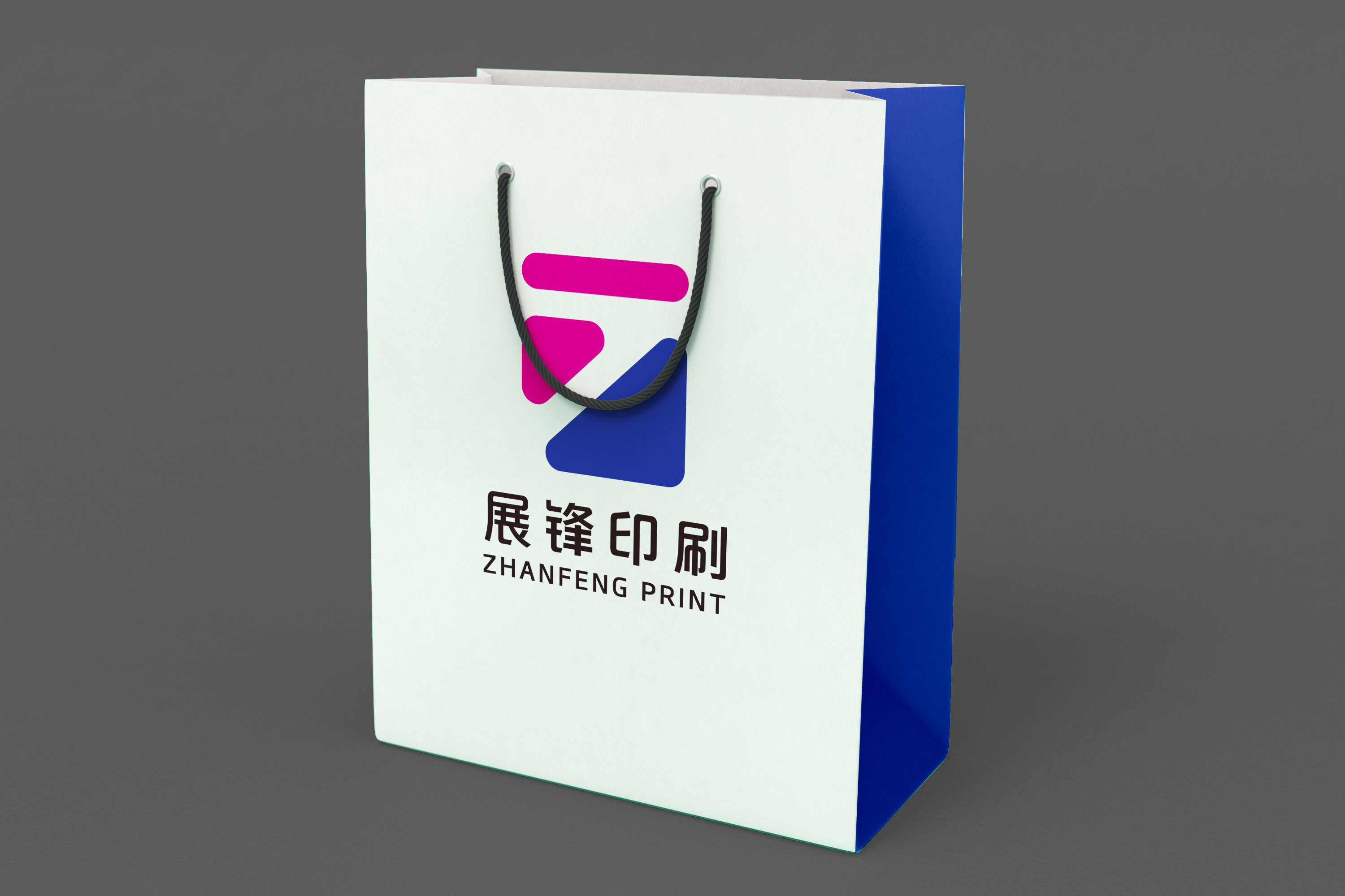 效果好的手挽袋 白云手提袋来图加工制作 手挽袋诚信服务 展锋纸袋 