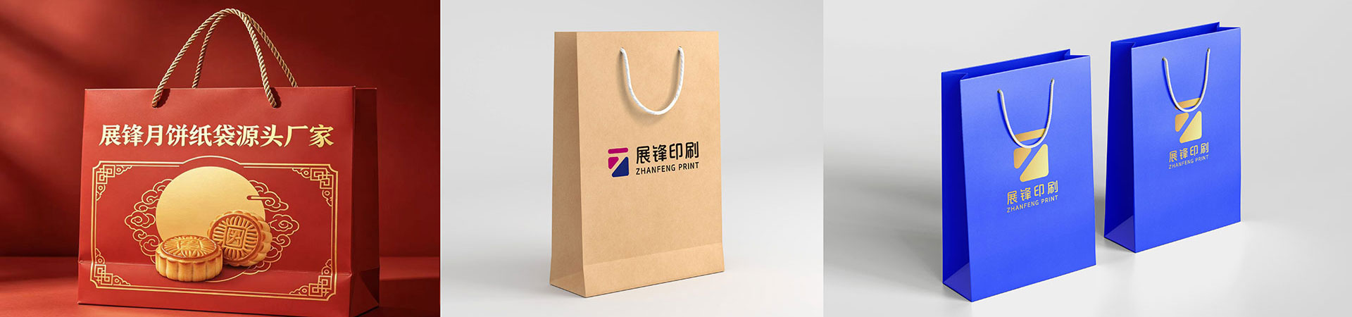 广州市展锋纸品有限公司